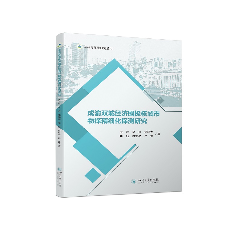 �����p�ǽ�(j��ng)��(j��)Ȧ�O�˳�����̽����(x��)��̽�y�о�