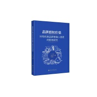 Ʒ�Ƹ�֪�r(ji��)ֵ��(du��)�ЙC(j��)ʳƷ�������Ը��Ӱ��о�