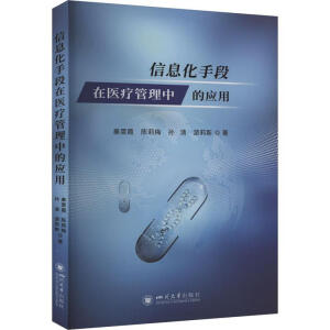 ��Ϣ���ֶ����t(y��)�������еđ�(y��ng)��