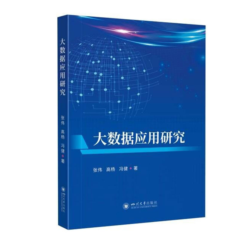 ��(sh��)��(j��)��(y��ng)���о�