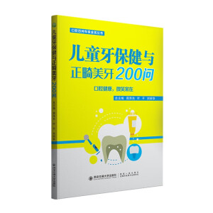 ��ͯ�������c��������200��(w��n)