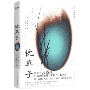 �����ӣ��͹ž��b+��Уȫ�g�ʲ���ذ��������˽�(j��ng)���g�����ձ��S�P�ČW�l(f��)��֮�����c��Դ�����Z���R������