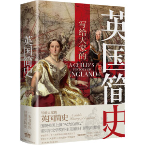 ���o��ҵ�Ӣ��(gu��)��(ji��n)ʷ�����b���ĺ��Ҹ�˹�vʷ��������Ӣ��(gu��)���ݡ���(qu��n)�����Α����Zؐ���ČW(xu��)��(ji��ng)���������z���T�_�Ć��ɕ���