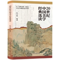 20���o(j��)�Ї����W(xu��)��(j��ng)���x�x���������������S�����W(xu��)�Ҵ��������x��