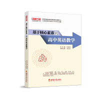 ���ں������B(y��ng)�ĸ���Ӣ�Z�̌W(xu��)