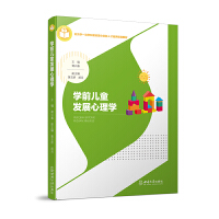 �W(xu��)ǰ��ͯ�l(f��)չ����W(xu��)