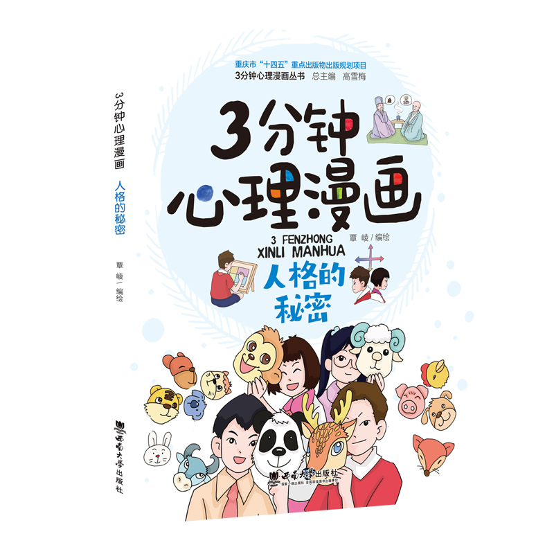 3����������������˸������