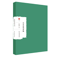 Ԫ��Ԋ�{�C��