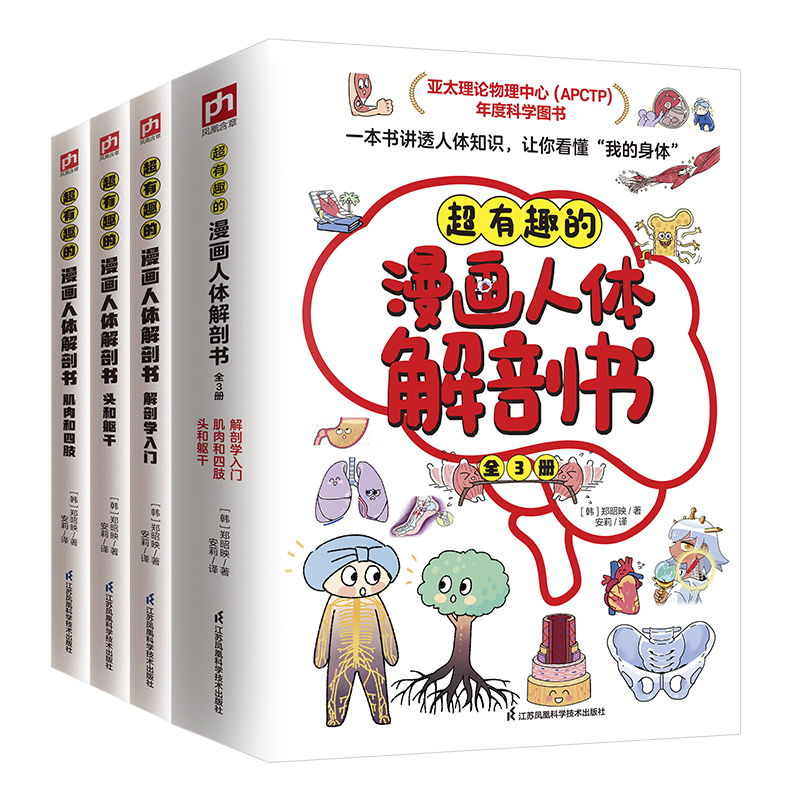 ����Ȥ���������w���ʕ���һ�����v͸���w֪�R��22��֪�R��K��300+��Ҫ���w֪�R�c�������M��ȫ�µ����w����