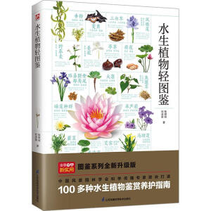 ˮ��ֲ���p�D�b+Ұ���p�D�b +��Ҋ�^�pֲ���R�e�D�b��ȫ���ԣ�