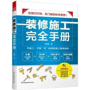 �b��ʩ����ȫ�փ�(c��) ������8���ʩ���F(xi��n)��(ch��ng)30�N���ù���100����(g��)Ҫ�c(di��n)�w�{�����ˮ��߹�ľ���͹����߰��bȫ�ݶ���ʩ��