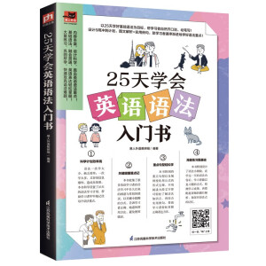 25��W(xu��)��Ӣ�Z�Z�����T�� ��25��W(xu��)�û��A(ch��)�Z����Ŀ��(bi��o)���D����͹�ʽ������(f��)�s�Z�����λ���Ӣ�Z�Z�����@ô�W(xu��)!