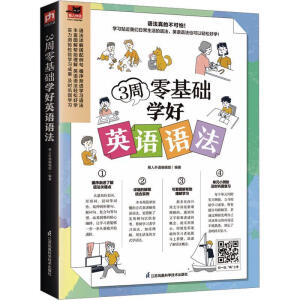 3������A(ch��)�W(xu��)��Ӣ�Z(y��)�Z(y��)�� �D��Ӣ�Z(y��)�Z(y��)�����p������Ҫ�c(di��n)�������T����ֻͨҪ3�ܣ�