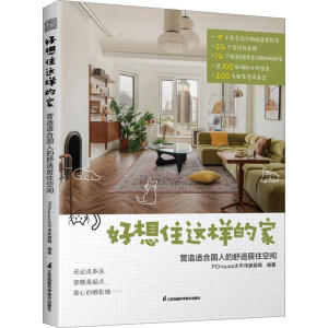 ����ס�@�ӵļ� :�I���m�χ��˵����m��ס���g 13������Ҿ������I(l��ng)��ƽ�_PChouse̫ƽ��ҾӾW(w��ng)�Ҿ��O(sh��)Ӌ������