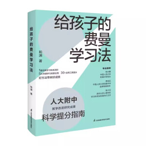 �o���ӵ��M(f��i)���W(xu��)��(x��)��