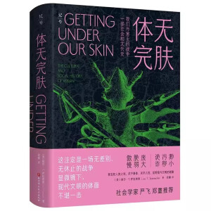 �w�o���w���҂��c���x�đ�(zh��n)����һ�����(hu��)���Ļ�ʷ