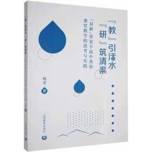 ���̡�����ˮ  ���С������� �������p�¡������¸���Ӣ�Z�n�ý̌W(xu��)��˼���c��(sh��)�`