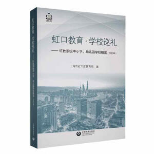 ��ڽ������W(xu��)УѲ�Y �������ϵ�y(t��ng)��С�W(xu��)���׃��@�W(xu��)У���[��2023�꣩