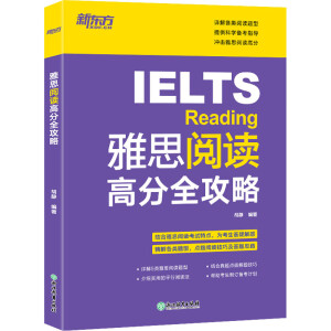 �|�� ��˼��x�߷�ȫ���� IELTS��xԔ�����}�ͽY(ji��)�����}�c(di��n)�ܽ��}����