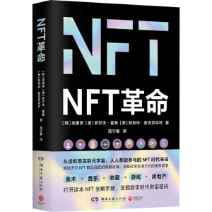 NFT����������Ԫ������P(gu��n)�I�ӿ������ǧ�|�Ј���ָ�ϣ�