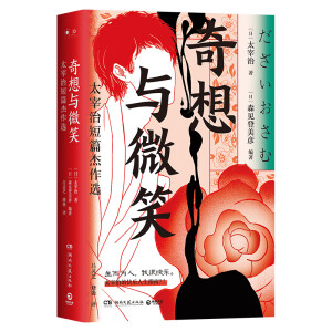 �����c΢Ц��̫���ζ�ƪ�����x�������������Һܿ옷(l��)��̫����VSɭҊ�����������벻���Ŀ���������M�ϣ�19ƪ��Ȥ֮������