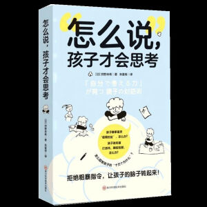 ��ô�f�����Ӳŕ�˼��