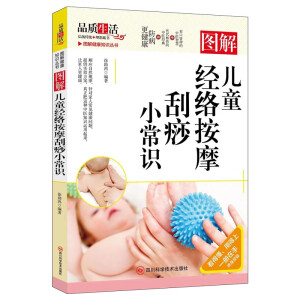 �D�⃺ͯ��(j��ng)�j��Ħ����С���R ��ͥ������Ħ���A֪�R��ȫ ���t(y��)�B(y��ng)��֪�R�փ� ��ͯ��(j��ng)�j��Ħ���� ��ͥ�t(y��)������С���R