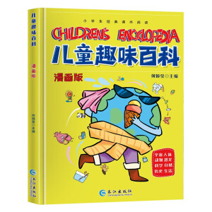 ��(sh��)��������ӛ��ȫ6�� ȫ�ʲ�D����9-14�q������ʽ���龰ʽ����Ԓʽ�Ľ�ɫ�����F(xi��n)����(n��i)�Ĵ������������B(y��ng)���ӌW(xu��)��(x��)�dȤ�������n