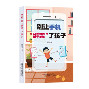 �e׌�֙C(j��)�����ܡ��˺���---��ͯ������ͥ�������������������B(y��ng)����������(x��)�T�ܽ^�֙C(j��)��ه���⺢���֙C(j��)�ɰa�ͺ��Ӱ����֙C(j��)�W(w��ng)�j(lu��)��