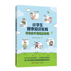 С�W(xu��)������֪�R�����������ɼ����������ČW(xu��)���I�B(y��ng)�c�������M����Č������������Ժ��ӂ�ϲ�g��������ʽ�ʬF(xi��n)��