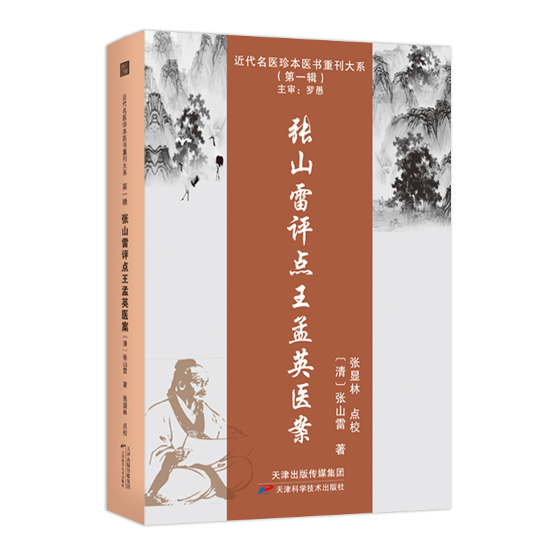 �������t(y��)�䱾�t(y��)��(sh��)�ؿ���ϵ����һ݋�� ��ɽ���u(p��ng)�c(di��n)����Ӣ�t(y��)��