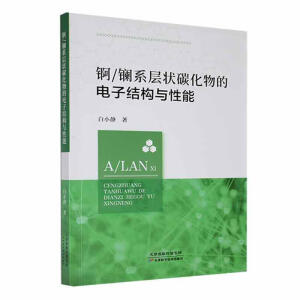 �H/�|ϵ�Ӡ�̼�������ӽY(ji��)��(g��u)�c����