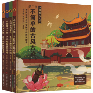 С���մ��Ļ����Բ�ā�Ă��y(t��ng)��ʳ �c�n��ͬ���~�R�A(y��)�W(xu��)����Ԋ(sh��)�A(y��)�W(xu��)��׌����߅��x�n��֪�R(sh��)��߅�W(xu��)��(x��)�n����(n��i)�����˽����(gu��)�Ă��y(t��ng)�Ļ���