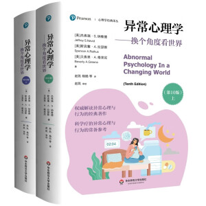 ��������W(xu��)���Q���Ƕȿ����磨��10�棩�����b���ԣ�/����W(xu��)��(j��ng)���g��