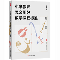 С�W(xu��)�̎���ô�úÔ�(sh��)�W(xu��)�n�̘�(bi��o)��(zh��n)