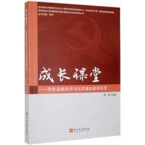 ˼��������B(y��ng)�c���ɻ��A(ch��)������(d��o)�W(xu��)