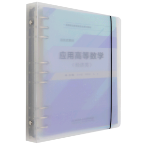 ��(y��ng)�øߵȔ�(sh��)�W(xu��)(��(j��ng)��(j��)��(y��)ʽ�̲ĸߵ��I(y��)�������ΑB(t��i)ϵ�н̲�)