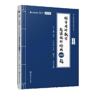 ����Д�(sh��)�W(xu��)�}Դ̽����(j��ng)��1000�}����(sh��)�W(xu��)һ������2��(c��)��