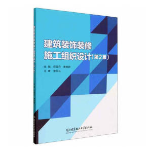 �����b��b��ʩ���M���O(sh��)Ӌ����2�棩