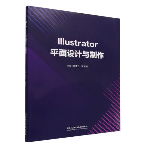 Illustratorƽ���O(sh��)Ӌ�c����