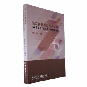 �㽭�̘I(y��)�I(y��)���g(sh��)�W(xu��)Ժ�����pɫ���I(l��ng)���n��˼����(y��u)�㰸����