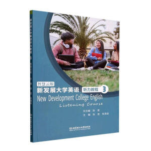 �°l(f��)չ��WӢ�Z ���̳�3���ǻ��ư棩