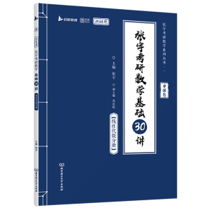 ����Д�(sh��)�W(xu��)���A(ch��)30�v�����Դ���(sh��)�փ�(c��)