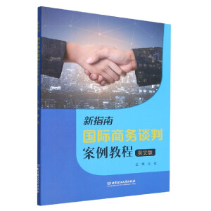 ��ָ�χ��H�̄�Մ�а����̳̣�Ӣ�İ棩