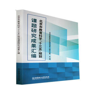 �����н����ƌW��ʮ���塱Ҏ(gu��)���n�}�о��ɹ��R��