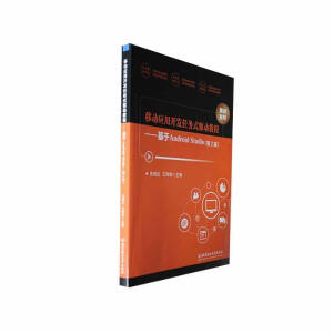 �Ƅ�(d��ng)��(y��ng)���_�l(f��)�΄�(w��)ʽ�(q��)��(d��ng)�̡̳�������Android Studio����2�棩