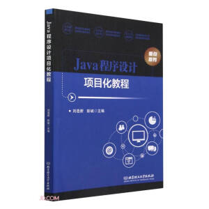 Java�����OӋ�Ŀ���̳�