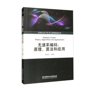 �o���ʾ��a��ԭ�����㷨�͑���