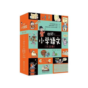 ���С�W(xu��)�Z�� ȫ13�� С�W(xu��)���Z�ĳ��R(sh��)�ČW(xu��) ���~�����o���Z��Ԋ������x�������R(sh��)��������