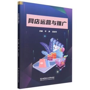 �W(w��ng)���\�I�c�ƏV